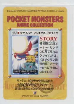 Gloom Bulbasaur & Pikachu Bandai Carddass Pokemon Anime Collection Vending #158 - Image 2