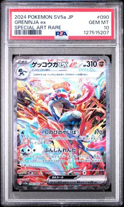 Pokemon TCG Greninja ex 090/066 SAR PSA 10 Crimson Haze Japanese sv5a - Image 1