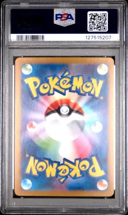 Pokemon TCG Greninja ex 090/066 SAR PSA 10 Crimson Haze Japanese sv5a - Image 2