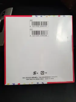 Pokemon 151 Japanese Booster Box Factory Sealed US seller With Shrink READ - Image 2