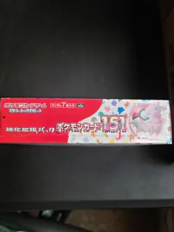 Pokemon 151 Japanese Booster Box Factory Sealed US seller With Shrink READ - Image 5