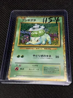 Pokemon Bulbasaur 001/032 - CLF Deck - Pokemon Classic Japanese -NM - Image 1