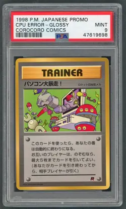 Pokemon Cards - PSA 9 CPU Error - CoroCoro Comics Glossy - MINT - PSA9 - Image 1