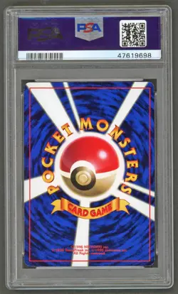 Pokemon Cards - PSA 9 CPU Error - CoroCoro Comics Glossy - MINT - PSA9 - Image 2