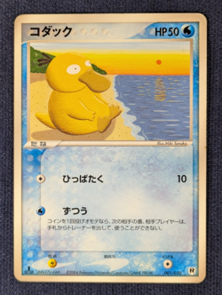 Psyduck Delta Species Pokemon Card 2004 2006 1st ED Japanese 018/052 001/020 LP - Image 2