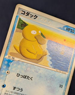 Psyduck Delta Species Pokemon Card 2004 2006 1st ED Japanese 018/052 001/020 LP - Image 3