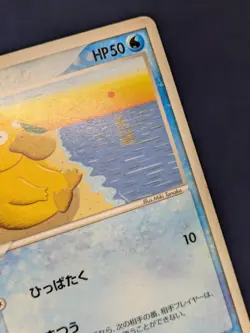 Psyduck Delta Species Pokemon Card 2004 2006 1st ED Japanese 018/052 001/020 LP - Image 4
