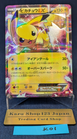 Pokemon card Pikachu EX 008/027 RR CP2 1st Edition Legendary Shine Japan EX k001 - Image 1