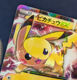 Pokemon card Pikachu EX 008/027 RR CP2 1st Edition Legendary Shine Japan EX k001 - Image 5