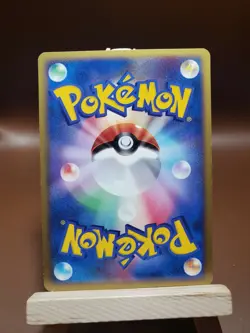MP Magby DPBP#148 DP2 Secret of the Lakes Japanese Pokemon Card - Image 2