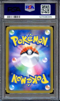 PSA 10 Umbreon GX 229/150 Ultra Shiny SSR FA SM8B Japanese Pokemon Card GEM MINT - Image 2
