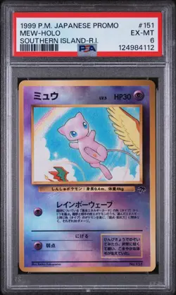 Mew Southern Island Regular (Japanese) for sale online - Image 1