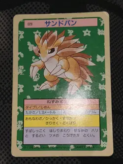 Sandslash No. 028 Green Back Pokemon Carddass Topsun Nintendo Japan 1997 Card - Image 1
