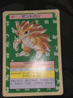 Sandslash No. 028 Green Back Pokemon Carddass Topsun Nintendo Japan 1997 Card - Image 3
