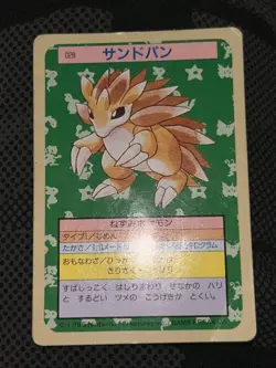 Sandslash No. 028 Green Back Pokemon Carddass Topsun Nintendo Japan 1997 Card - Image 4