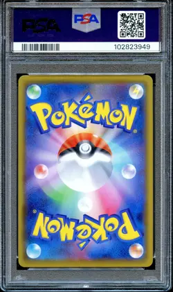 PSA 10 Tyranitar V 077/070 SR7 FA Single Strike Master Japanese Pokemon Card - Image 2