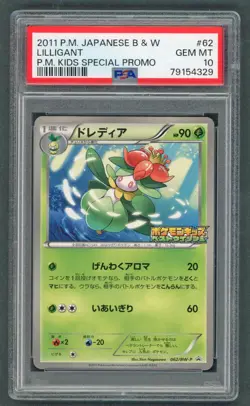Pokemon Cards - PSA 10 Lilligant 62/BW-P - JPN PM Kids Special Promo - GEM MT - Image 1