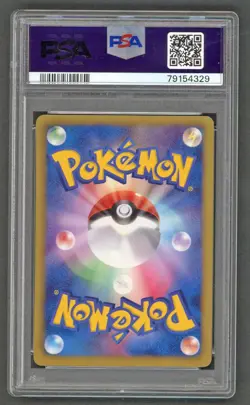Pokemon Cards - PSA 10 Lilligant 62/BW-P - JPN PM Kids Special Promo - GEM MT - Image 2