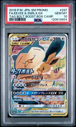 Pokemon TCG Eevee & Snorlax GX 297/SM-P PSA 10 Japanese Tag Bolt Promo Card - Image 1