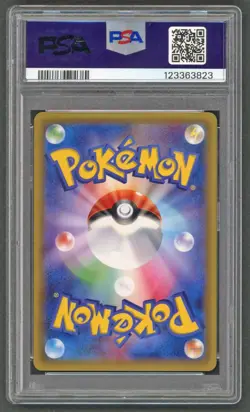 Pokemon Cards - PSA 9 Pretend Grunt Pikachu 014/SM-P JPN Special Box Promo MINT - Image 2