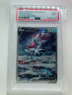 Japanese Pokemon 2022 Suicune v PSA 9 Mint VSTAR Universe S12a Card 215/172 - Image 1