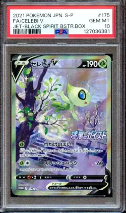 PSA 10 Celebi V 175/S-P Jet Black Spirit Promo Japanese Pokemon Card GEM MINT - Image 1