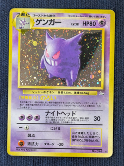 Gengar Holo No.094 Fossil - Japanese Pokemon Card [3 SWIRL] - 1997 -EX/LP++++ - Image 2
