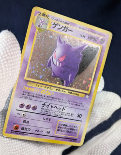 Gengar Holo No.094 Fossil - Japanese Pokemon Card [3 SWIRL] - 1997 -EX/LP++++ - Image 3
