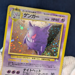 Gengar Holo No.094 Fossil - Japanese Pokemon Card [3 SWIRL] - 1997 -EX/LP++++ - Image 4