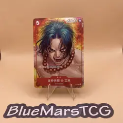 IN STOCK One Piece Card Game Chinese Portgas D. Ace P-028 Promo NM - Image 1