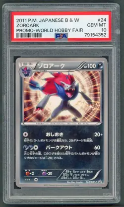 Pokemon Cards - PSA 10 Zoroark 024/BW-P - JPN Promo World Hobby Fair - GEM MT - Image 1