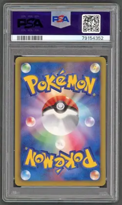 Pokemon Cards - PSA 10 Zoroark 024/BW-P - JPN Promo World Hobby Fair - GEM MT - Image 2