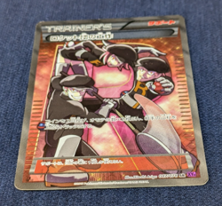 Team Rocket's Handiwork 087/078 Psychic King 2016 Japanese Pokemon Card Rare NM- - Image 5