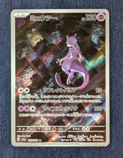 Mewtwo AR 183/165 SV2a Pokemon Card 151 Pokemon Card Japan Scarlet & Violet -NM- - Image 2
