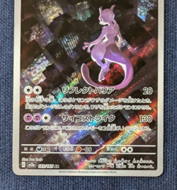 Mewtwo AR 183/165 SV2a Pokemon Card 151 Pokemon Card Japan Scarlet & Violet -NM- - Image 4