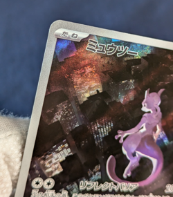 Mewtwo AR 183/165 SV2a Pokemon Card 151 Pokemon Card Japan Scarlet & Violet -NM- - Image 5