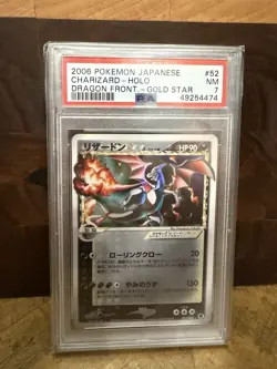 Pokemon Charizard Gold Star Card 052/068 Japanese 2006 - Image 1