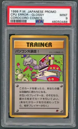 Pokemon Cards - PSA 9 CPU Error - CoroCoro Comics Glossy - MINT - PSA9 - Image 1
