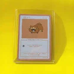 First Print Edition, Bidoof 34/50 | Wrenny Moo Parody Pokemon Card Set 1 - Image 1