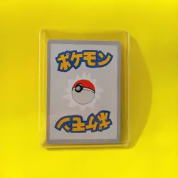 First Print Edition, Bidoof 34/50 | Wrenny Moo Parody Pokemon Card Set 1 - Image 2