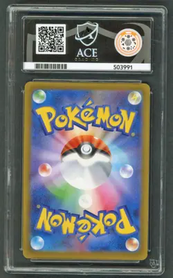 Pokemon Cards - ACE 10 Pikachu 020/M-P - Burgerchu McDonald's Promo - PSA BGS - Image 2
