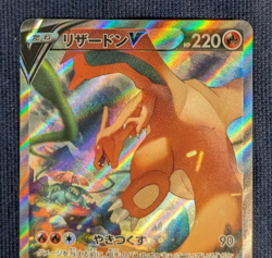 Charizard V SR SA 103/100 S9 Star Birth Alt Art 2021 Pokemon Card From Japan EX+ - Image 3