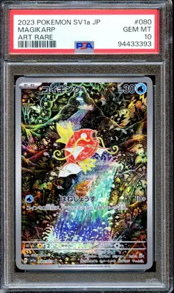 PSA 10 Magikarp 080/073 AR Triplet Beat SV1A Japanese Pokemon Card GEM MINT - Image 1