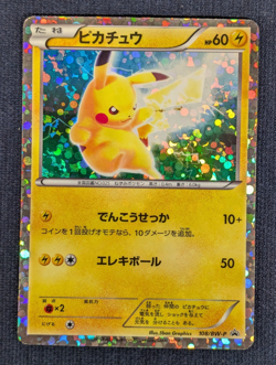 Pikachu Holo 108/BW-P Promo 2011 Rare Pokemon Card Japanese Nintendo HP K03 - Image 2