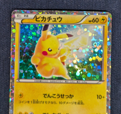Pikachu Holo 108/BW-P Promo 2011 Rare Pokemon Card Japanese Nintendo HP K03 - Image 3