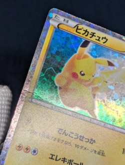 Pikachu Holo 108/BW-P Promo 2011 Rare Pokemon Card Japanese Nintendo HP K03 - Image 5