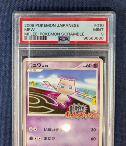 PSA 9 Mew 010/016 Scramble Melee Rumble Promo Japanese Pokemon Card TCG -NM- - Image 3
