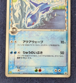 Latios 122/PCG-P Mcdonalds promo Delta species pokemon Card From Japan EX/LP - Image 4