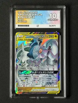 ACE 10 Arceus Dialga Palkia GX 065/095 Japanese Pokemon Card GEM MINT - Image 1