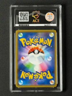 ACE 10 Arceus Dialga Palkia GX 065/095 Japanese Pokemon Card GEM MINT - Image 2